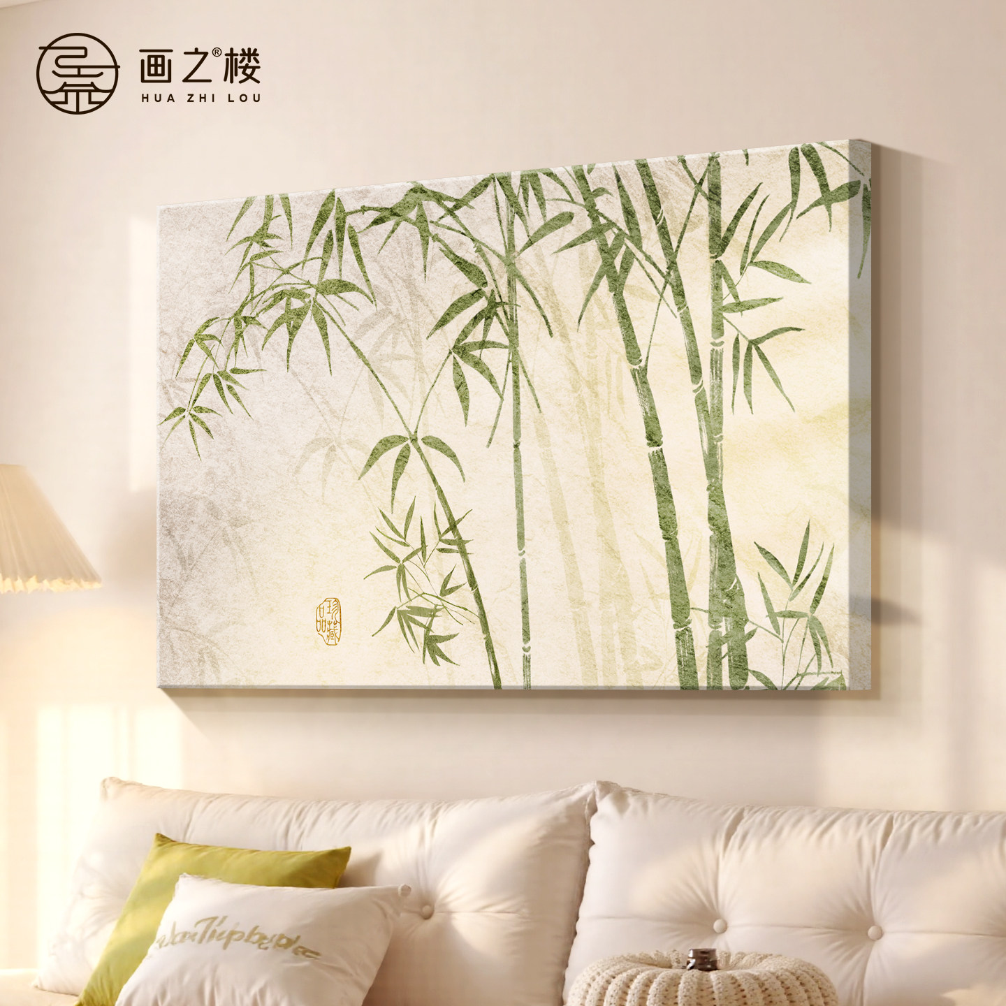 节节高升沙发背景墙装饰画奶油原木风竹子客厅挂画高级感墙上壁画,家居饰品,现代装饰画,淘宝优惠券,粉丝福利购,淘宝优惠卷