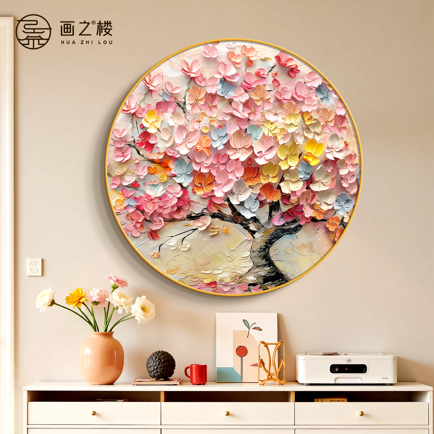 彩色发财树玄关装饰画奶油风客厅餐厅挂画招财玄关走廊过道圆形画图片