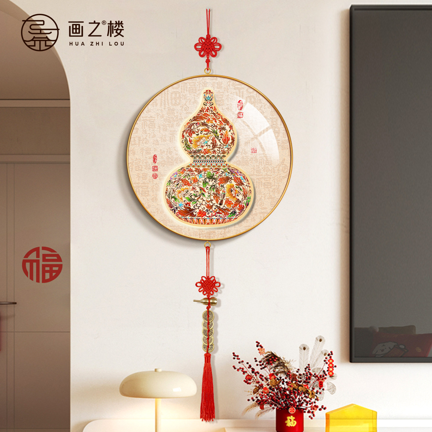 葫芦大白墙装饰画新中式中国结五帝钱挂件高档大气新款玄关柜挂饰,家居饰品,现代装饰画,淘宝优惠券,粉丝福利购,淘宝优惠卷
