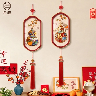 葫芦好运斗柜上挂件柿柿如意客厅贺年挂饰高级感入户门福字装饰画