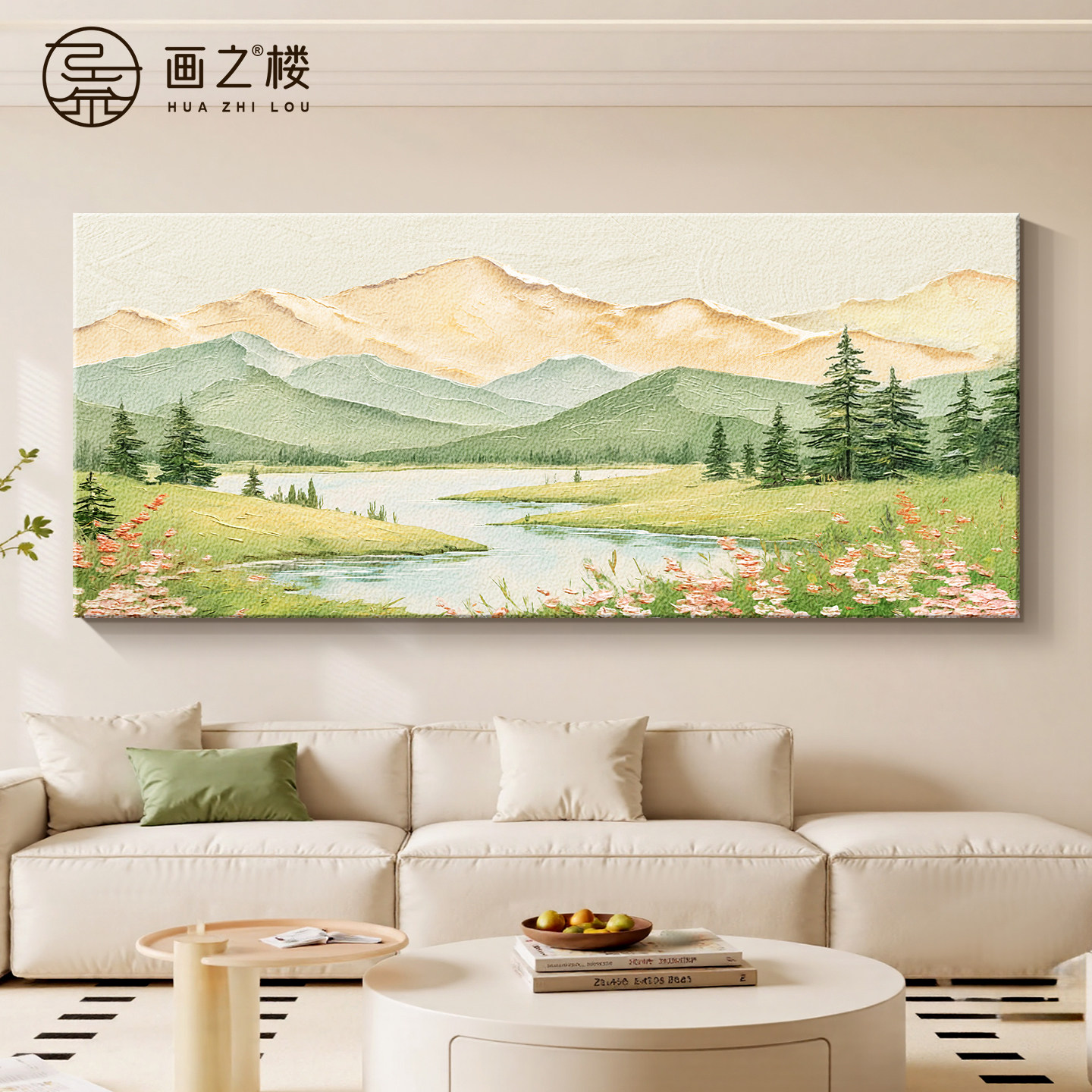 唯美风景砂岩画奶油风日照金山客厅山水画高档大气流水生财装饰画