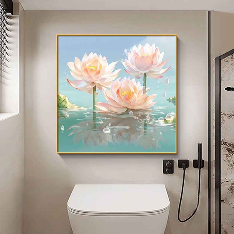 荷花厕所装饰画2025新款卫生间化污为财挂画现代简约客厅餐厅壁画图片