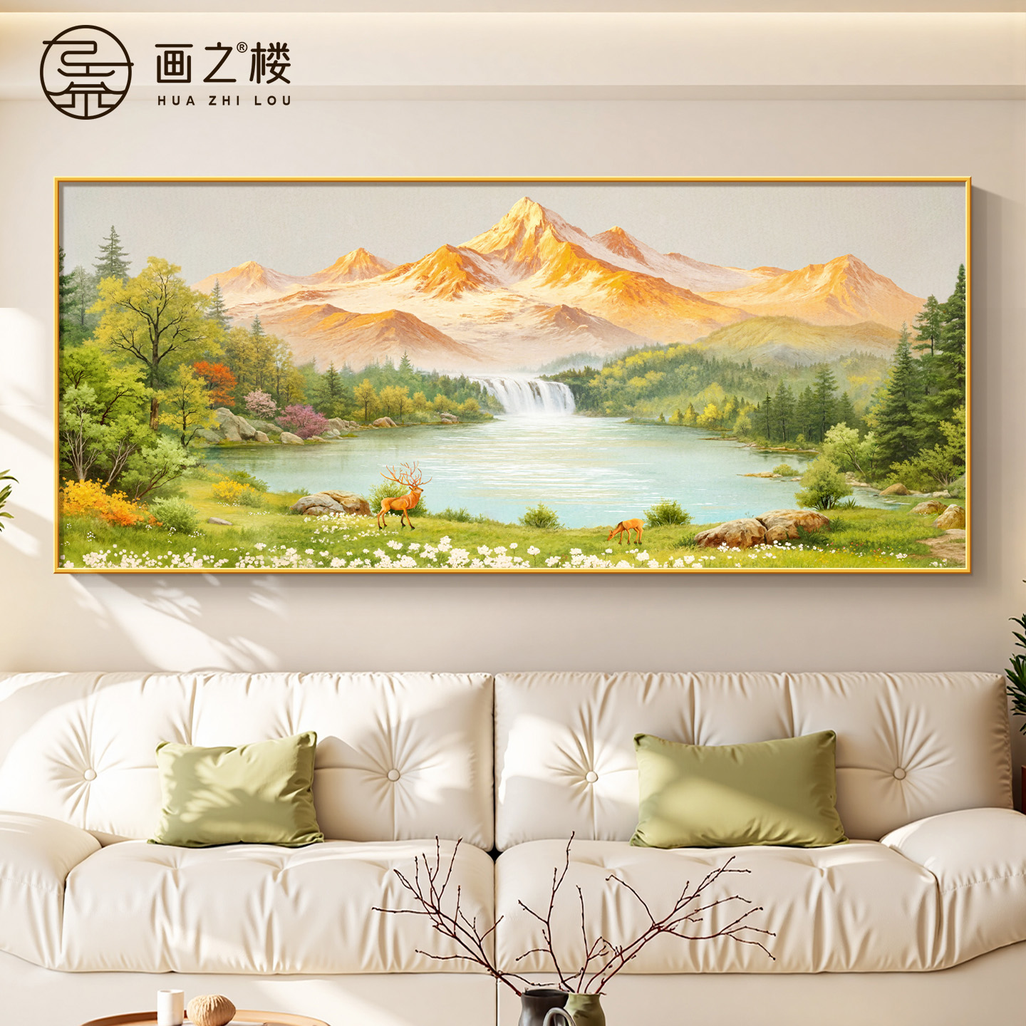 【聚财好物】流水生财横版装饰画