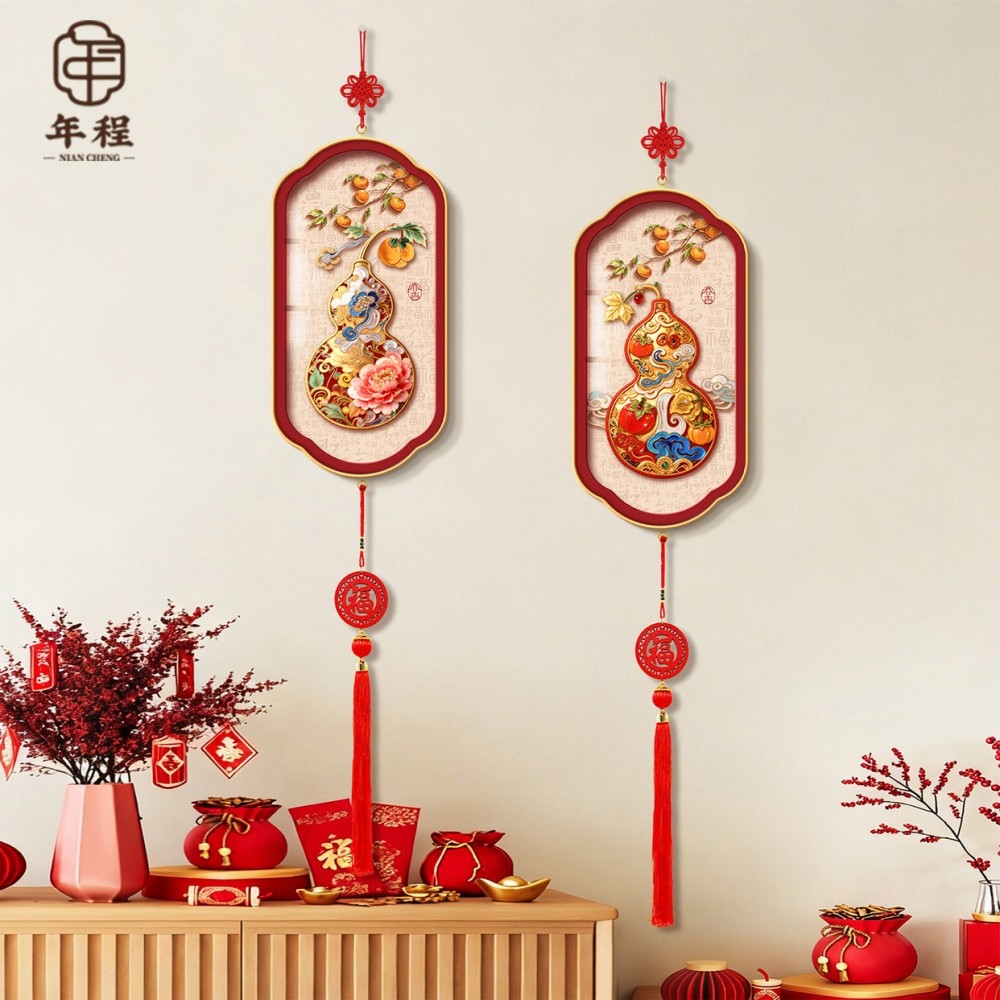 花开富贵房间门挂饰聚财葫芦2026马年挂件红色喜庆乔迁入宅装饰画,家居饰品,现代装饰画,淘宝优惠券,粉丝福利购,淘宝优惠卷
