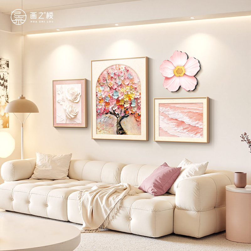 摇钱树客厅装饰画奶油风创意花卉组合壁画肌理感发财树大白墙挂画图片