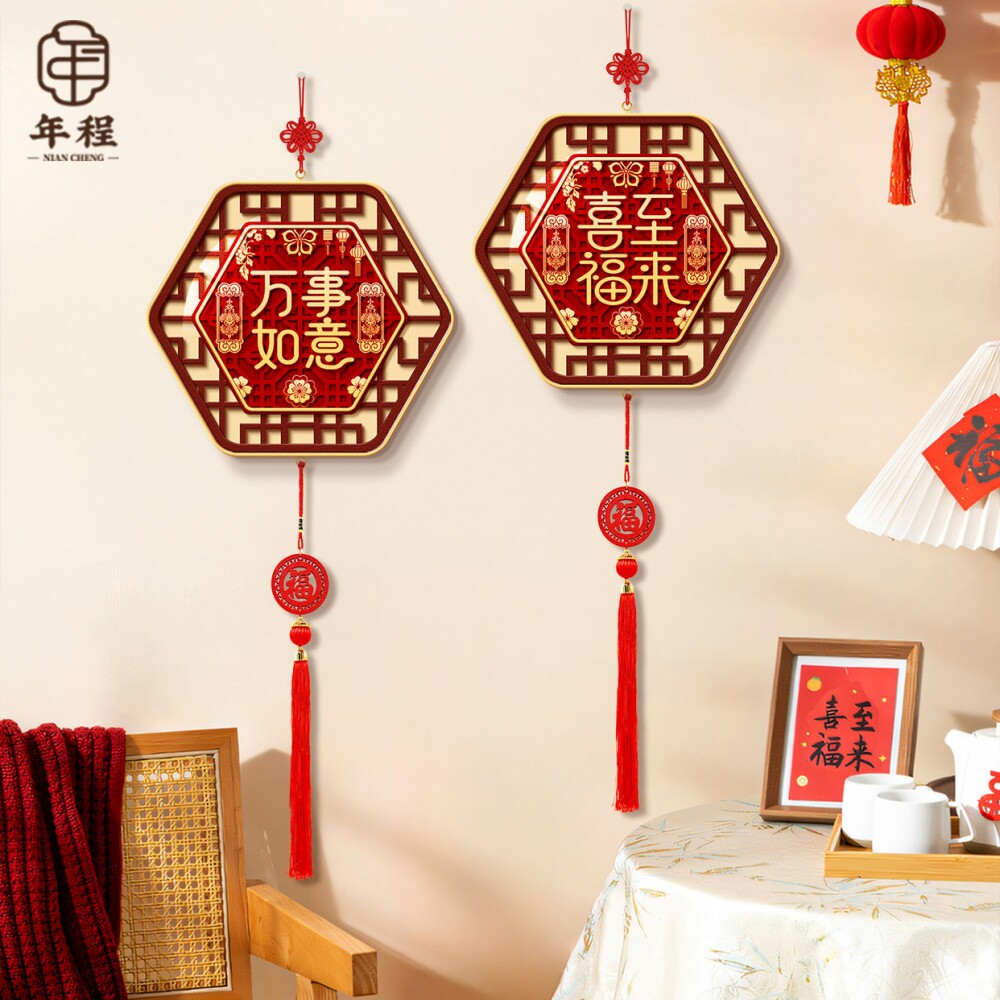 万事如意客厅电视背景墙书法挂画新中式玄关入户门装饰画新年挂饰,家居饰品,现代装饰画,淘宝优惠券,粉丝福利购,淘宝优惠卷