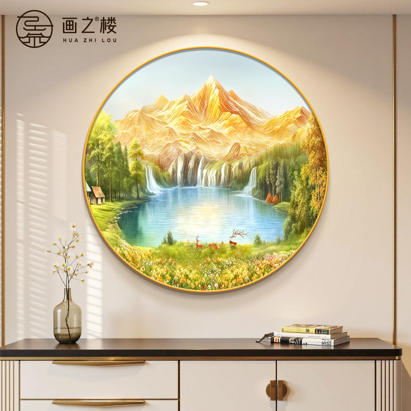 金山聚宝盆斗柜装饰画现代简约西墙聚财山水画高档流水生财玄关画,家居饰品,现代装饰画,淘宝优惠券,粉丝福利购,淘宝优惠卷