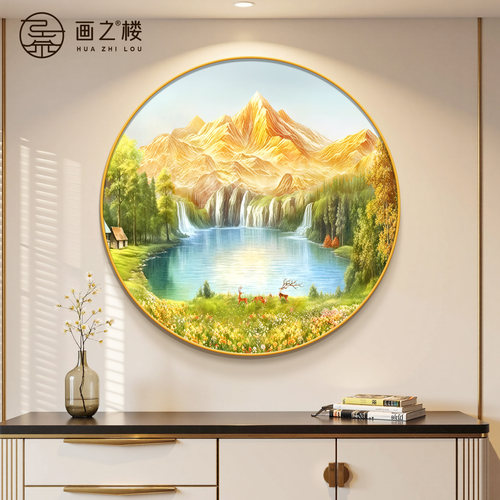 金山聚宝盆斗柜装饰画现代简约西墙聚财山水画高档流水生财玄关画