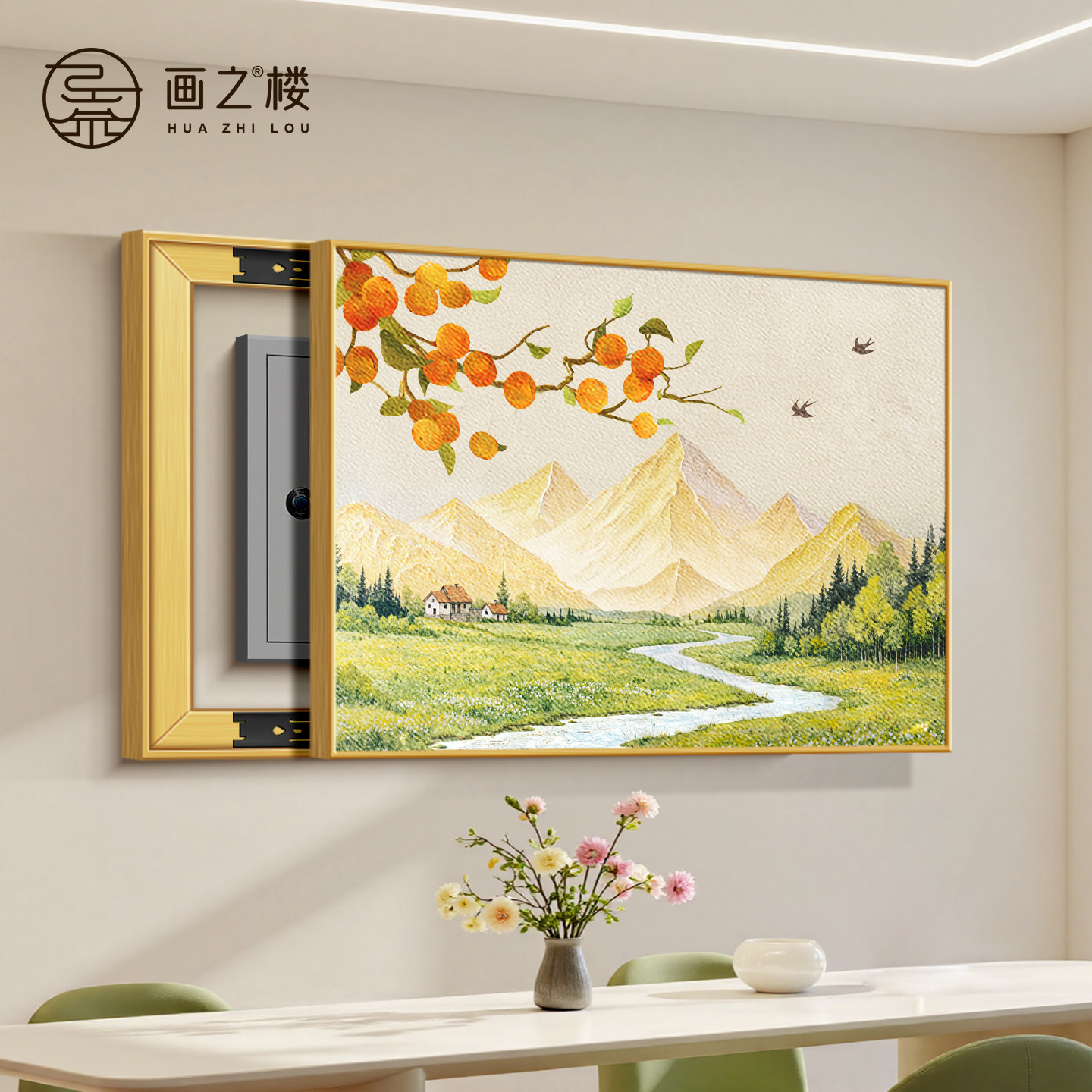 源远流长推拉电表箱装饰画山水流水生财风景画柿柿如意电箱盖面板,家居饰品,现代装饰画,淘宝优惠券,粉丝福利购,淘宝优惠卷