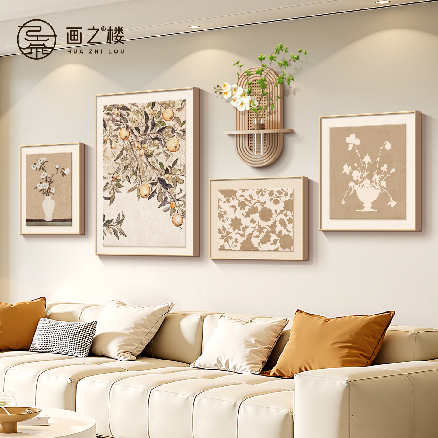 《平安果》沙发背景墙装饰画奶油风复古花卉壁画藤编实木水培挂画图片