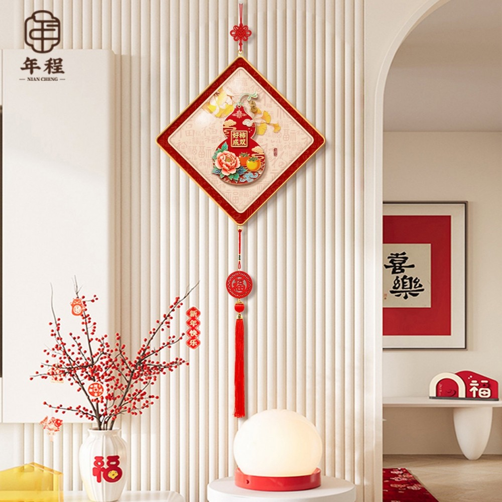 【热销爆款】福禄葫芦装饰画挂件