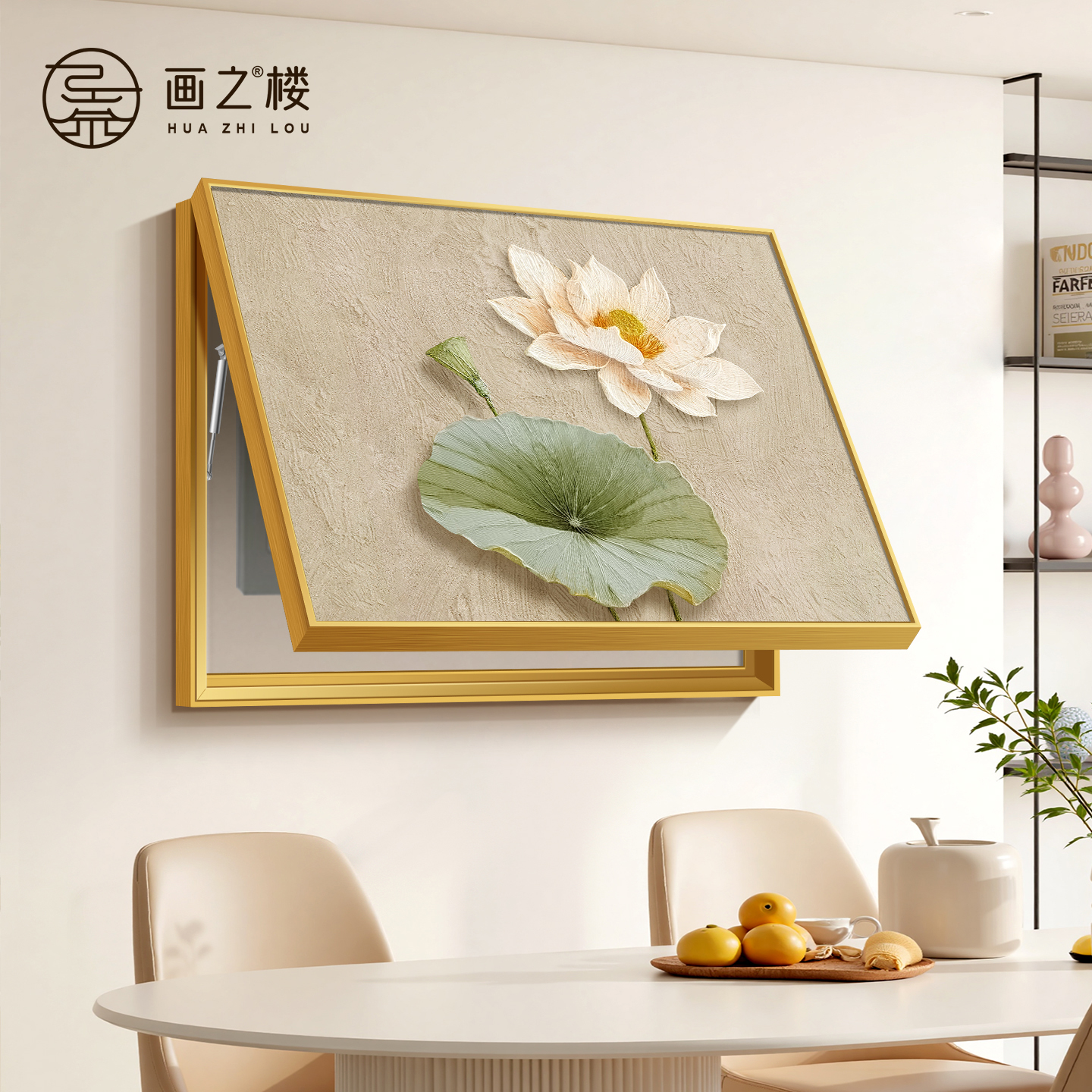 【遮挡神奇】荷花图电表箱挂画