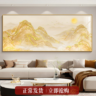 日照金山沙发背景墙装饰画现代简约靠山图新款客厅壁画办公室挂画