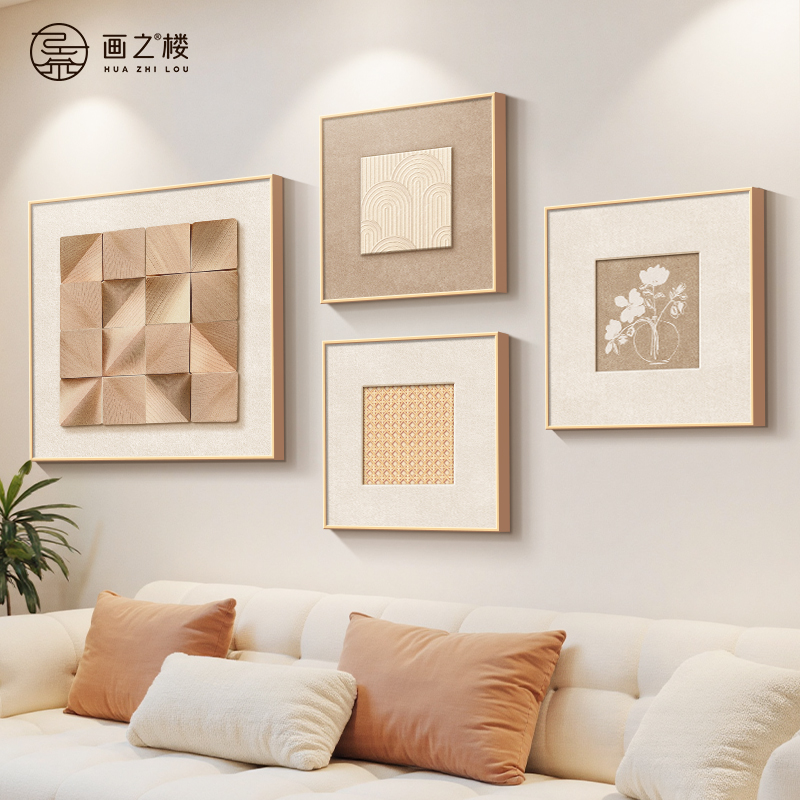 抽象几何客厅组合画2025新款现代简约沙发背景墙装饰画花卉艺术画