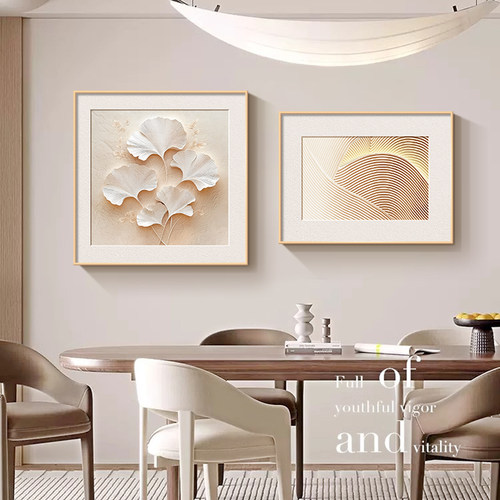 奶油风银杏叶餐厅组合画装饰画