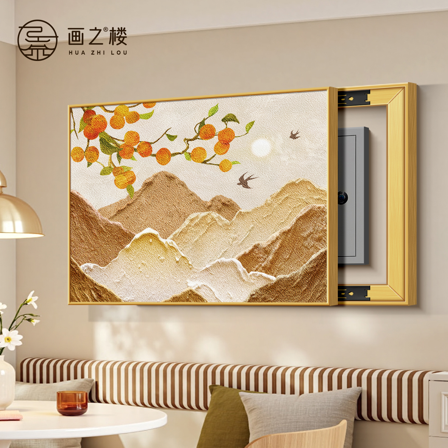 【现货速达】背有靠山推拉电表箱