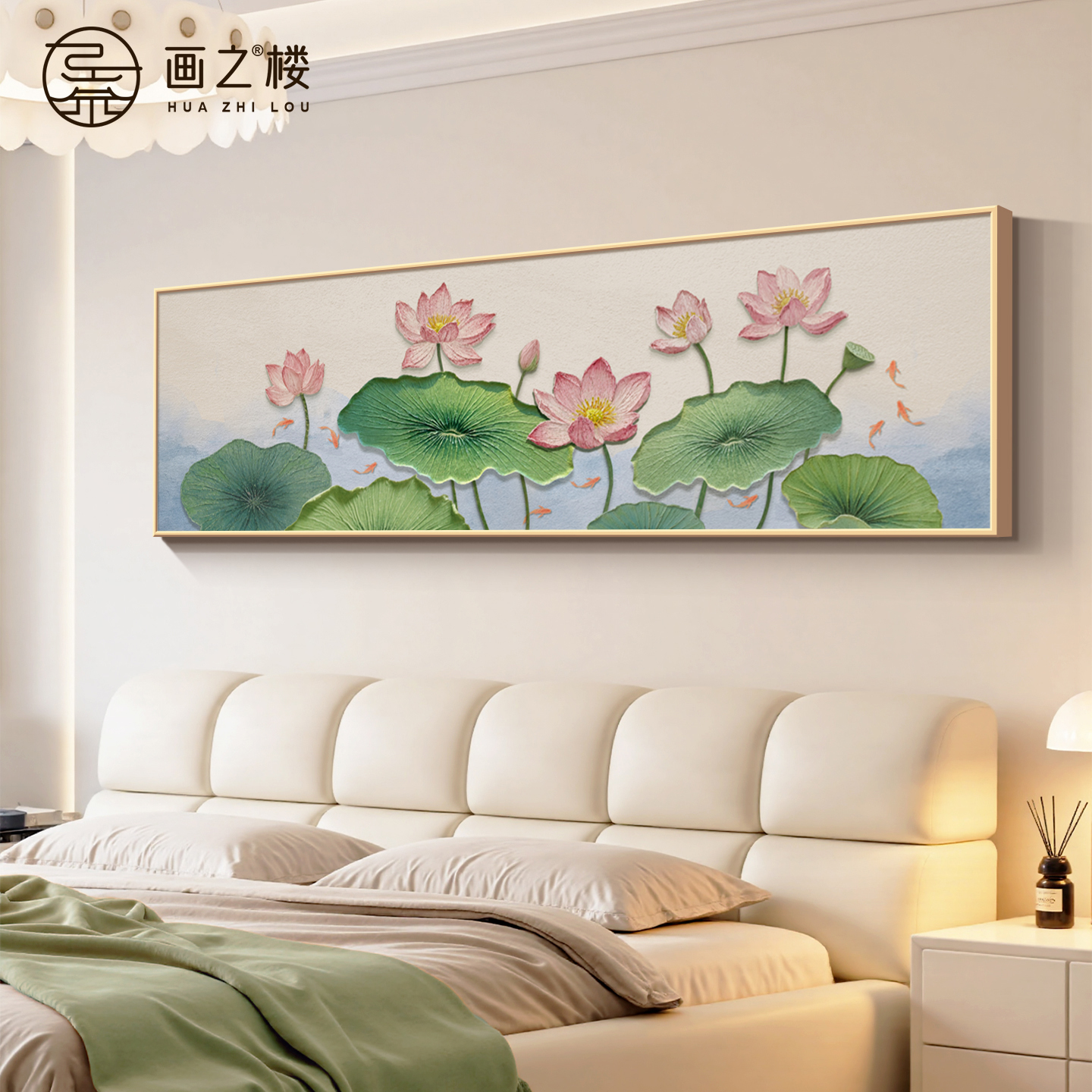 和气生财夫妻卧室装饰画奶油风肌理感聚财九鱼图挂画净心床头壁画图片