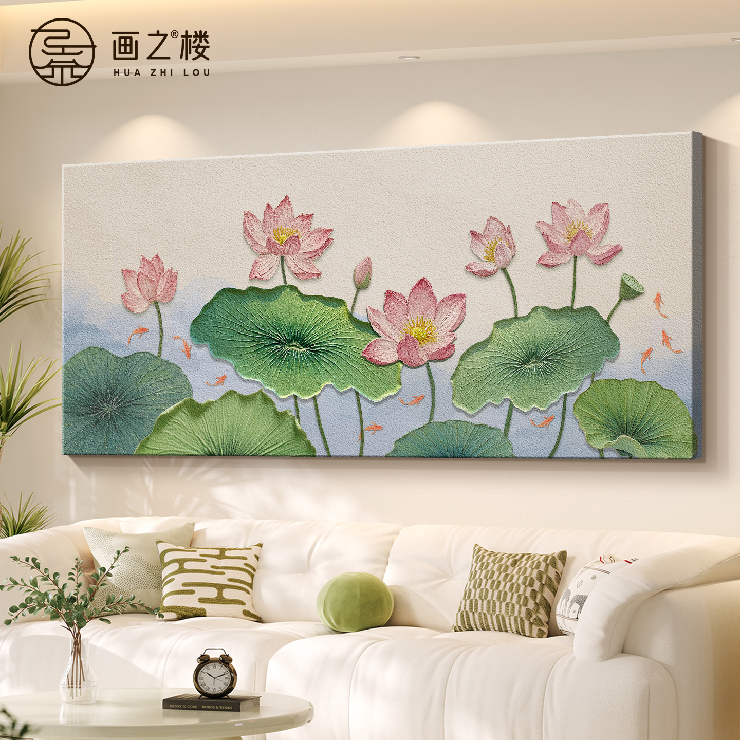和气生财沙发背景墙装饰画奶油风颗粒感荷花砂岩画高档大气客厅画图片