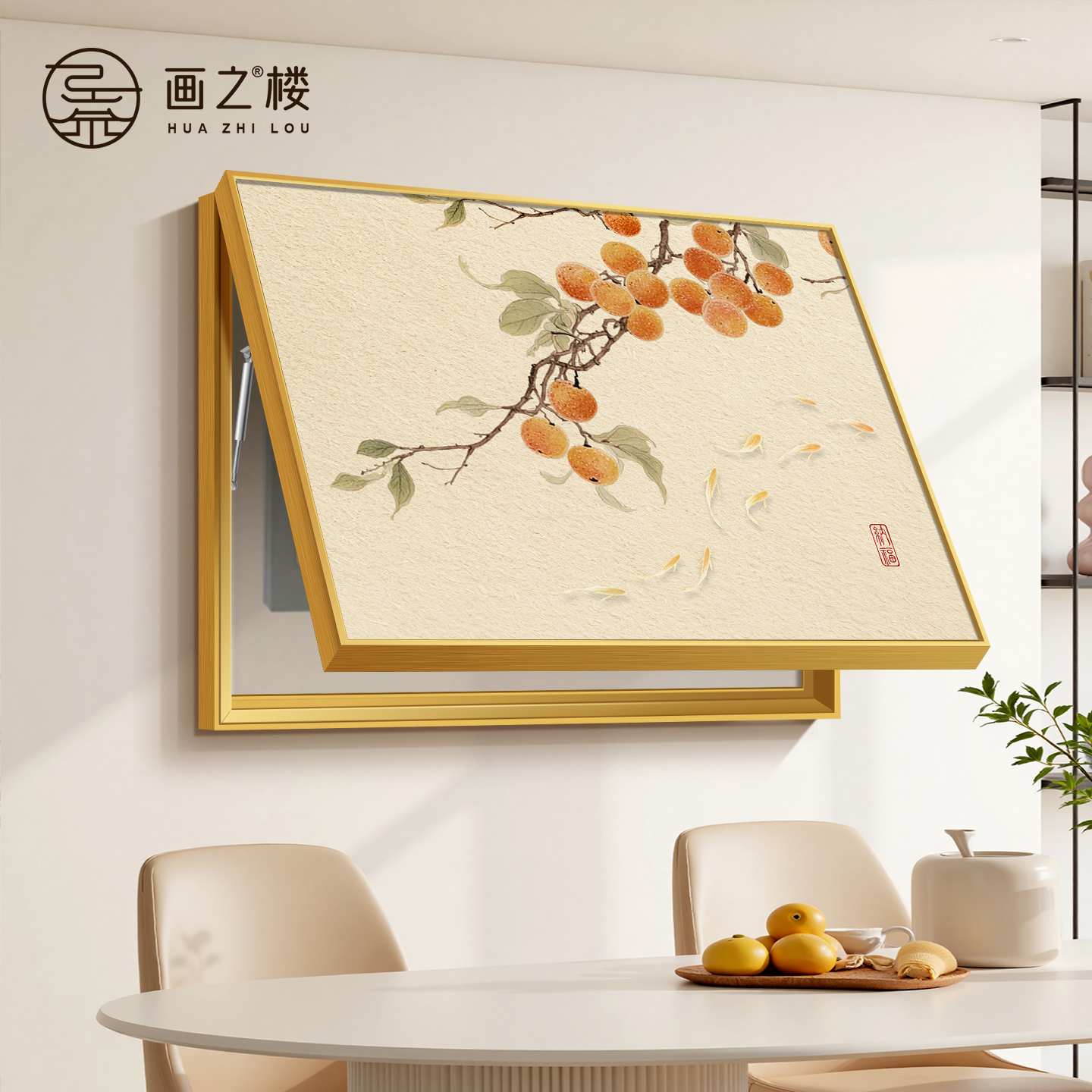 柿柿如意餐厅电表箱装饰画现代简约九鱼图砂岩肌理画强弱电箱盖板图片
