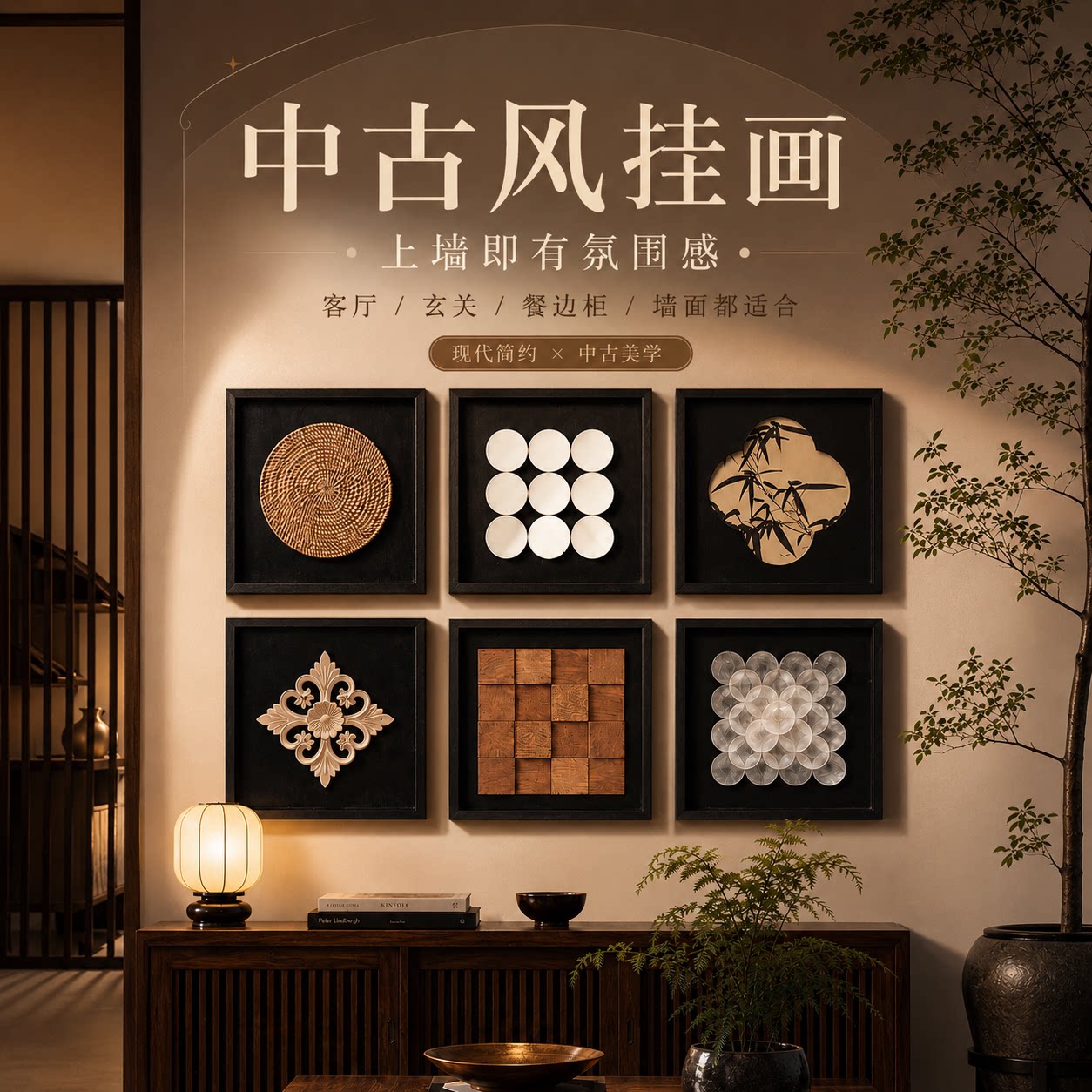木制托盘正方形中古画托盘正/长方形实用木质黑色木托盘茶盘木制