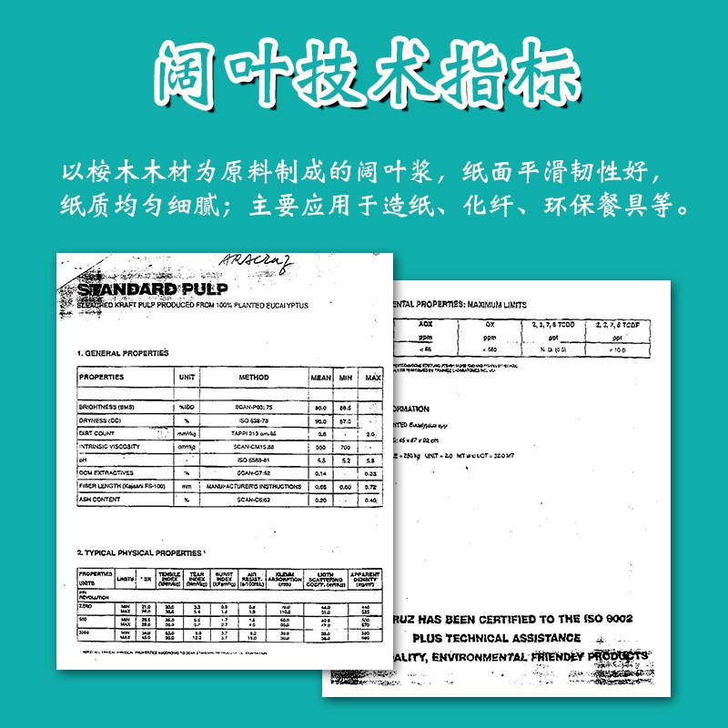 脱水纸浆 古法造纸diy手工干纸浆片 原生木浆现货