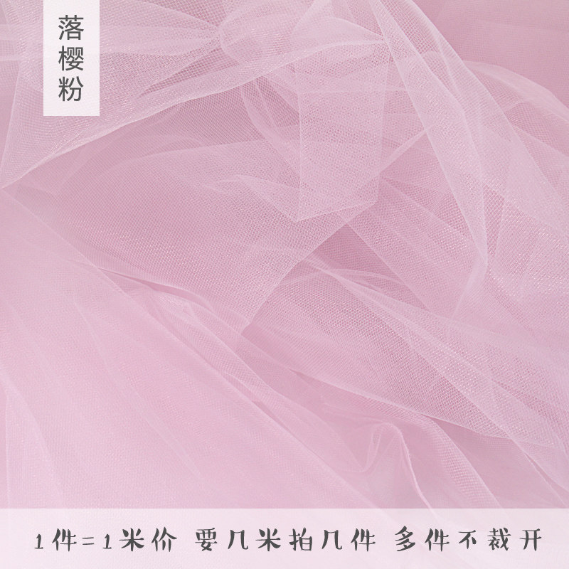 中硬网纱布料 易塑性婚纱蓬蓬裙撑面料手工DIY头饰发饰硬纱布料