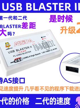 USB Blaster II 新一代高速Intel Altera FPGA下载器仿真器调试器