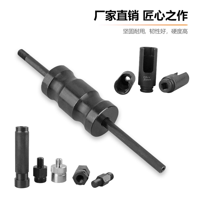 好货14件柴油喷油嘴拉马维修工具组 喷油嘴感应传感器拆装拆卸套