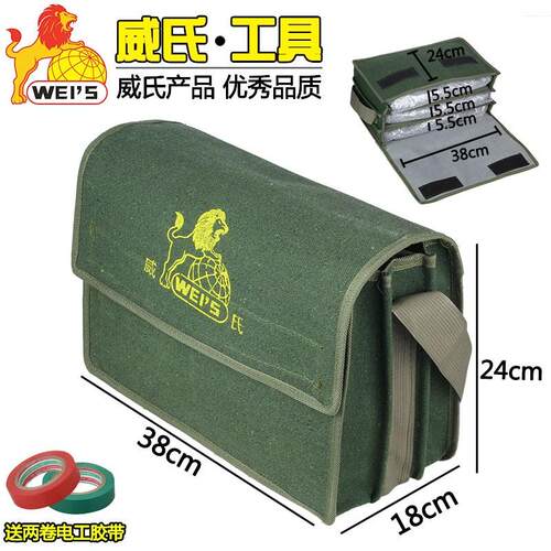 好货Thick hardware electrician kit canvas large multi-functi