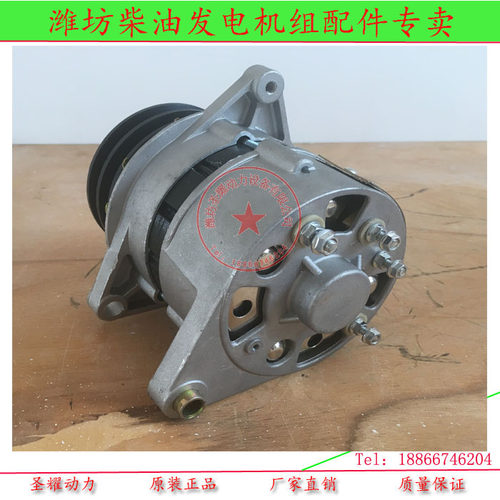 好货50kw潍坊柴油发电机组小交流发电机 R4105发电机JF2314