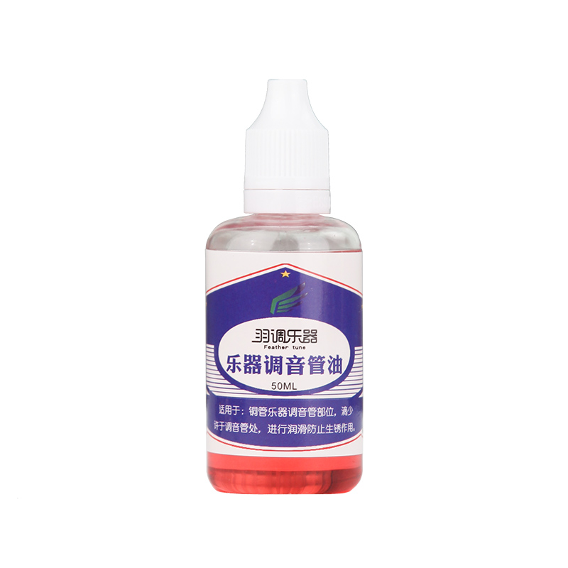 小号长号大号短号调音管拉管号油铜管乐器配件保养润滑膏伸缩管用
