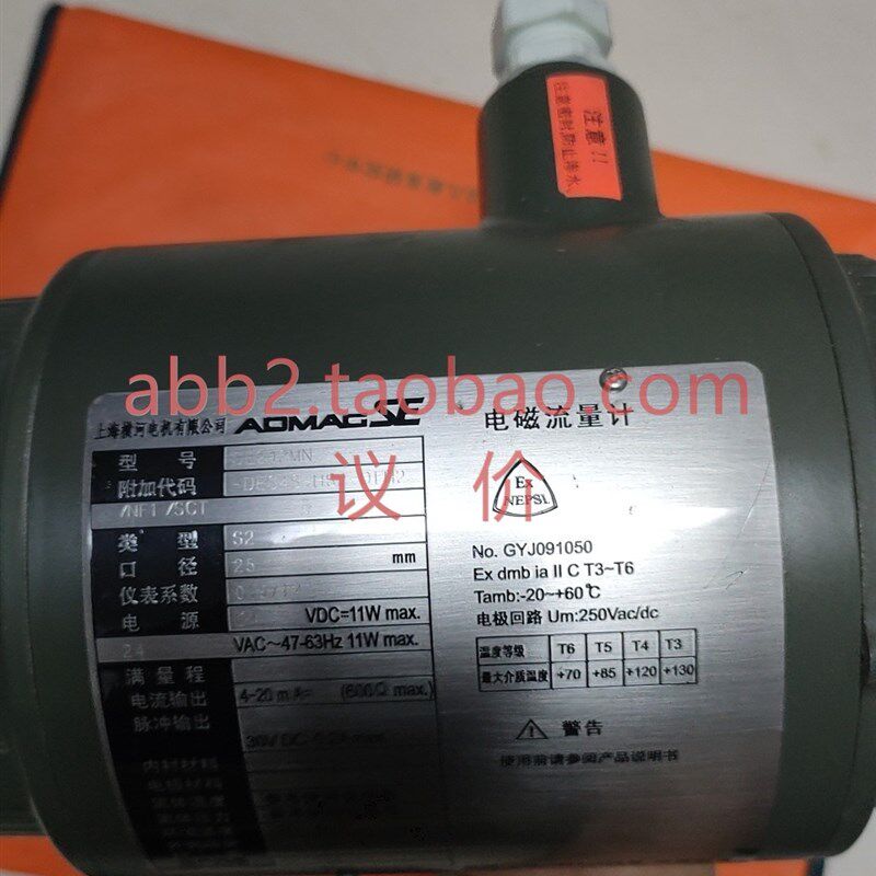 横河涡街流量计全新