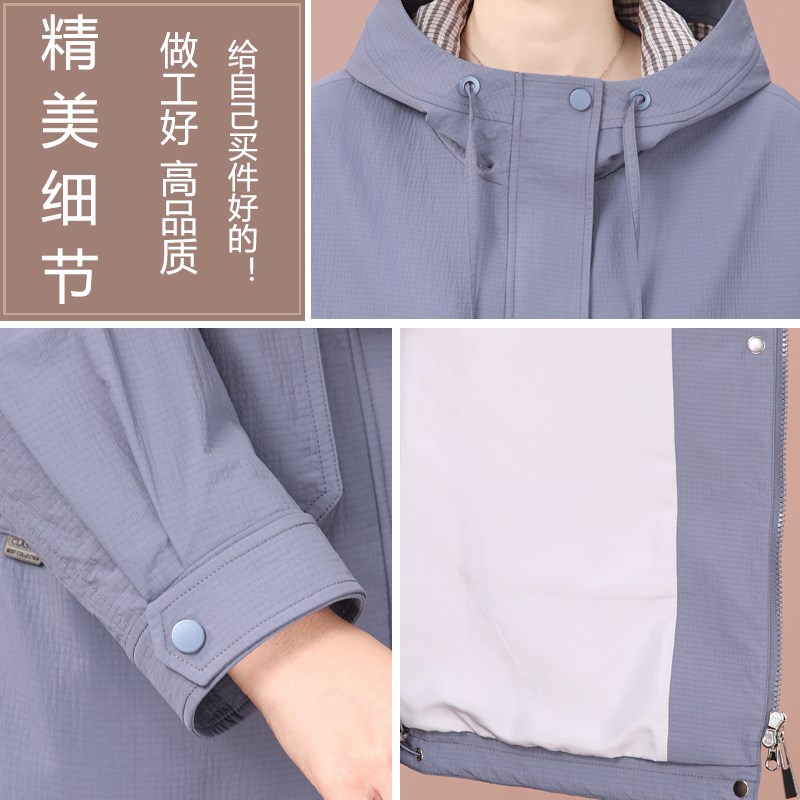 好货妈妈秋装风衣中年女士上衣2025春秋季新款风衣阔太太洋气连帽