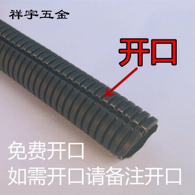PE塑料波纹管穿线软管PP阻燃塑料软管黑色软管电线电缆护套开口普