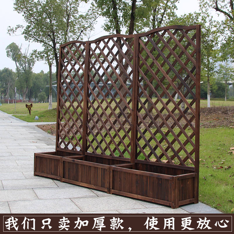 花墙架网格室内护栏隔断碳化防腐木栅栏背景墙装饰室外院子种花箱