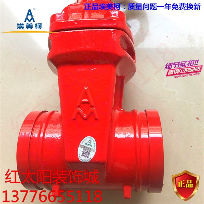 9155卡箍闸阀 暗杆软密封闸阀DN50 65 80 100至200沟槽闸阀,农机/农具/农膜,播种栽苗器/地膜机,淘宝优惠券,粉丝福利购,淘宝优惠卷