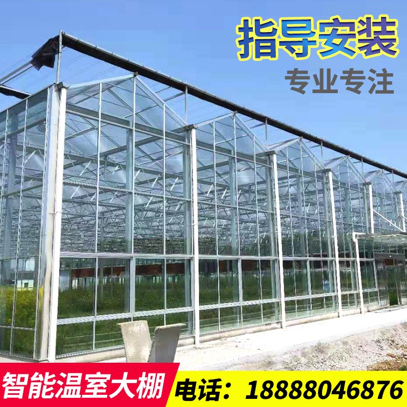 好货高端玻璃蔬菜大棚温室大q棚 种菜 骨架卉花子大棚架 全套钢管