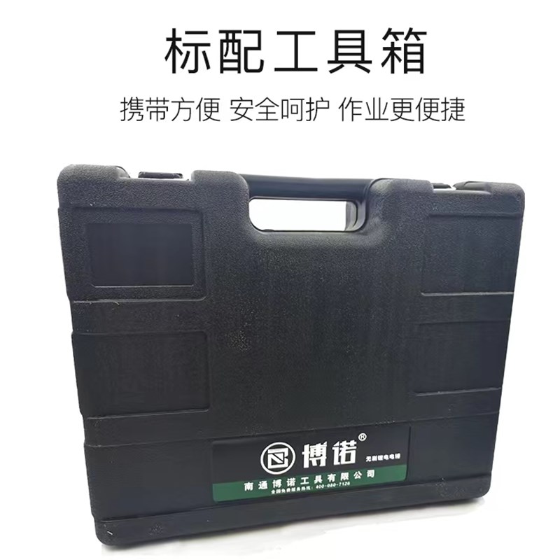 博诺20离合轻型直流充电电锤无刷冲击钻电镐电钻三用大功率工业级