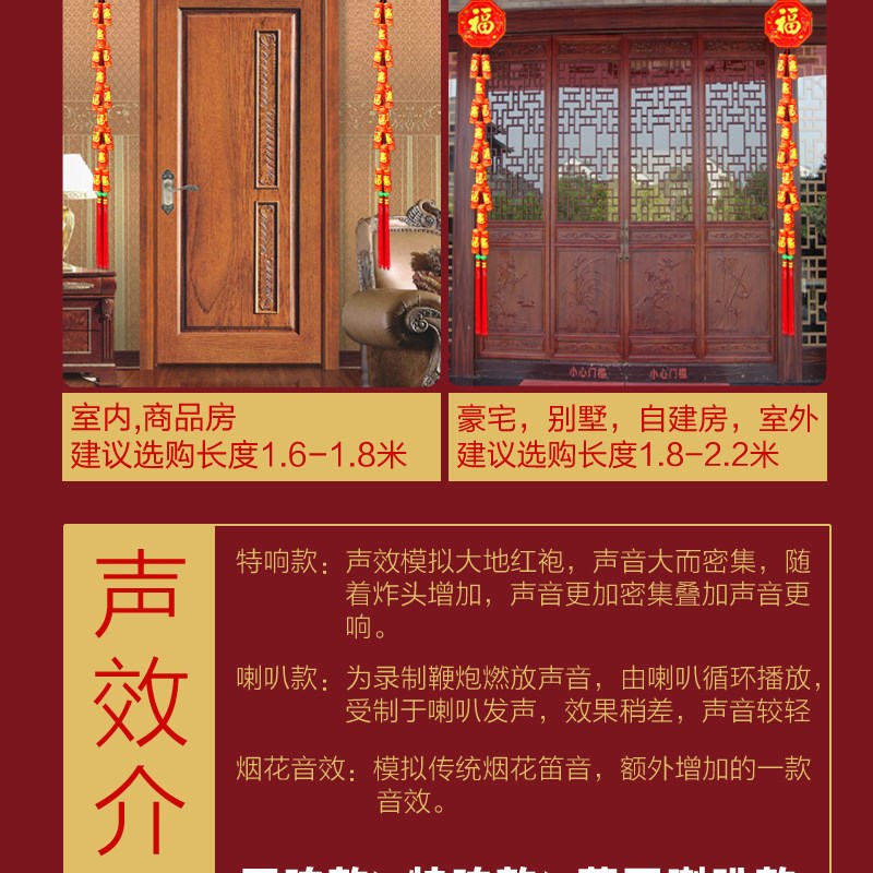 新品仿真充电电子鞭炮假鞭爆鞕炮炮鞭家用电子炮带响超响春节乔迁