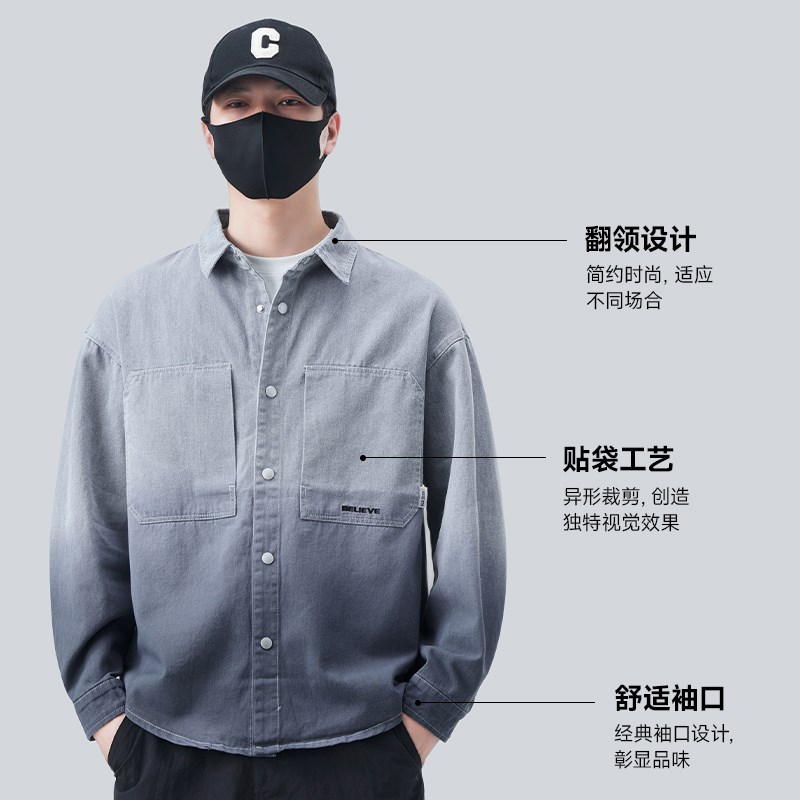 好货衬衫式牛仔外套男款夏季薄款2025新款翻领夹克男士休闲衬衣春