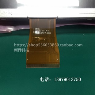 液晶屏 A080SN01 原裝 V7顯示屏 8寸 新品