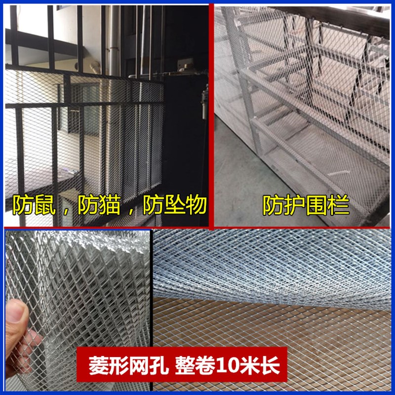 好货钢板网菱形围栏网小孔钢丝网铝网装饰网阳台防护防鼠铁丝网防