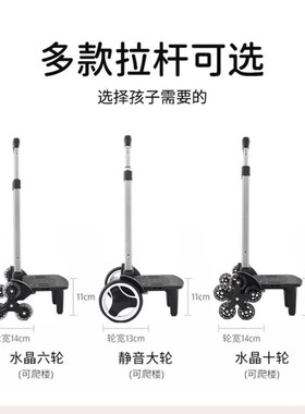 拉捍书包3一6年级可以拖着走的书包带滚轮的书包高级拉杆书包学生