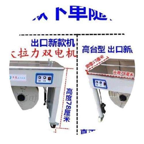 好货打包机捆扎带收j紧一体电动全自动捆扎机捆绑绳商用机器开合