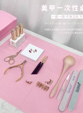 好货美甲桌面垫布垫纸一次性125张清洁垫手枕垫垫巾纸桌布美甲桌