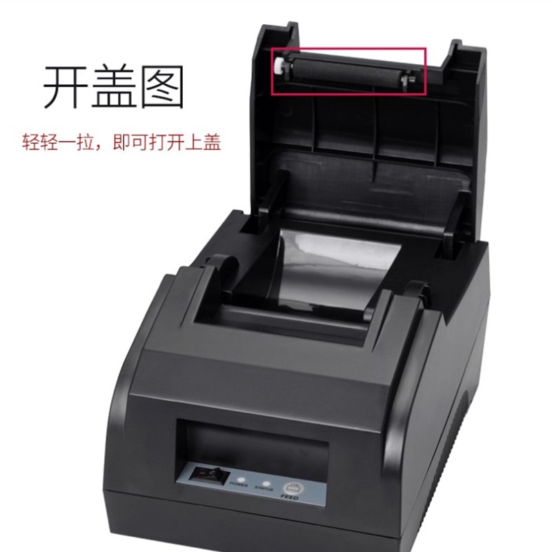 极速地磅外接热敏打印机耀华a9DS3柯力D2008D12电子磅称重单小票