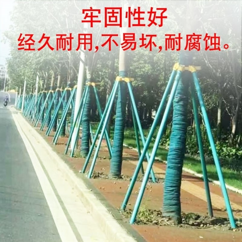 支撑架支c架钢管架锌三四脚镀绿色金属固定夹固定器防风苗木