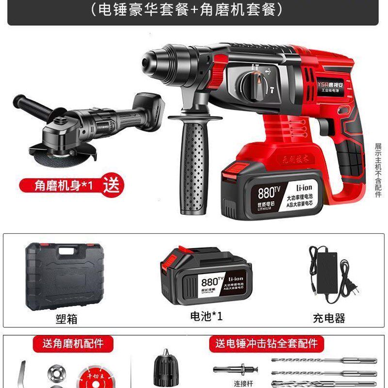 极速击凝土钻电镐型电两捶混锤大钻用32功动具两冲用率电电工工业