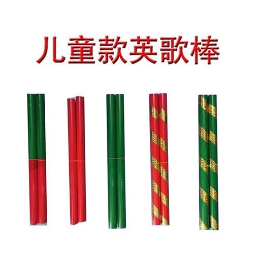 潮汕英歌槌英歌棒英歌舞舞蹈表演道具木棒敲