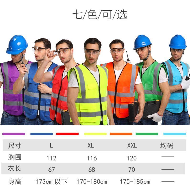 好货收费员男款交通宣传反光安全反光安全服